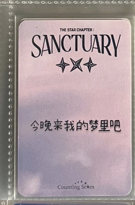 花花咪