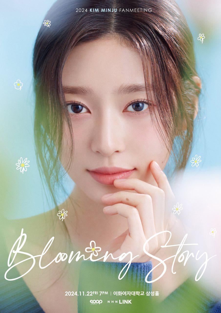 2024 Kim Minju Solo Fan Meeting [Blooming Story]