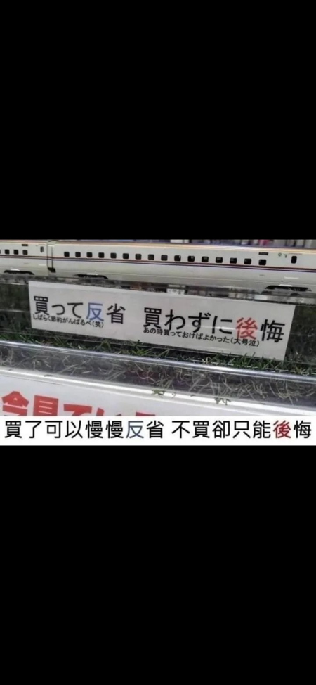祝您成為Woozi狼