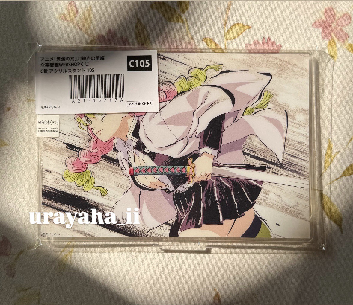 鬼滅 幕間抽賞 C105 蜜璃 壓克力立牌