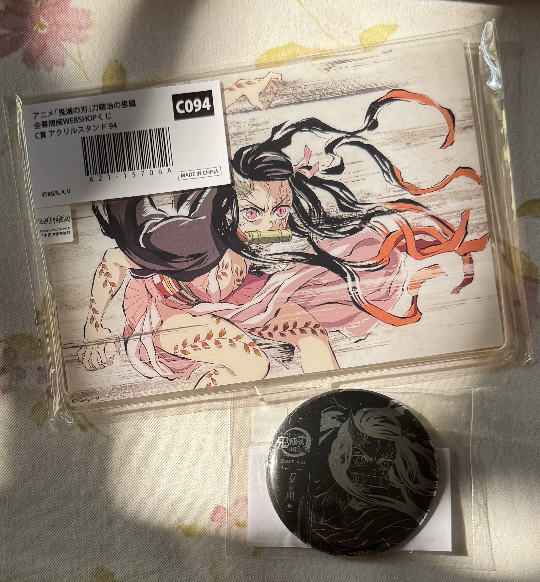 鬼滅 幕間抽賞 B090+C094 鬼化豆子 徽章+壓克力立牌