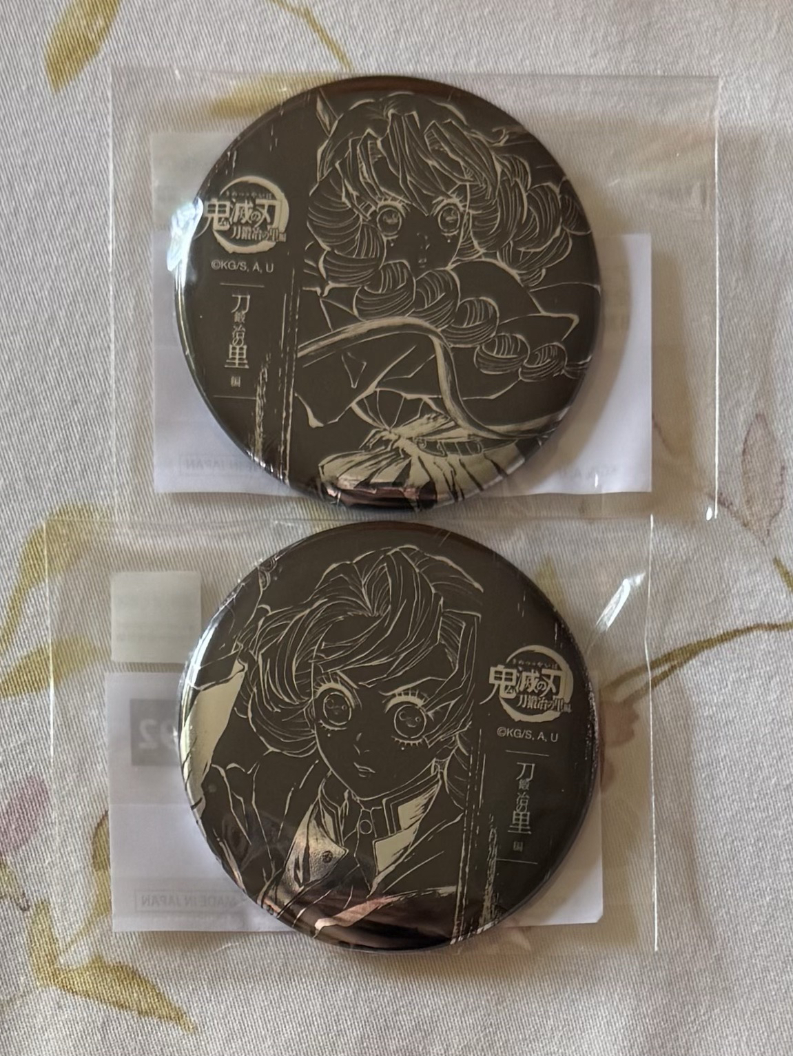 鬼滅 幕間抽賞 B092+B102 蜜璃 徽章