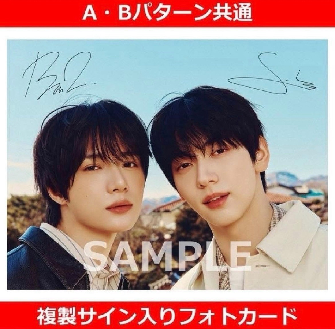 TXT｜摯友封面 SPUR 雜誌 橘版現貨含合照特典