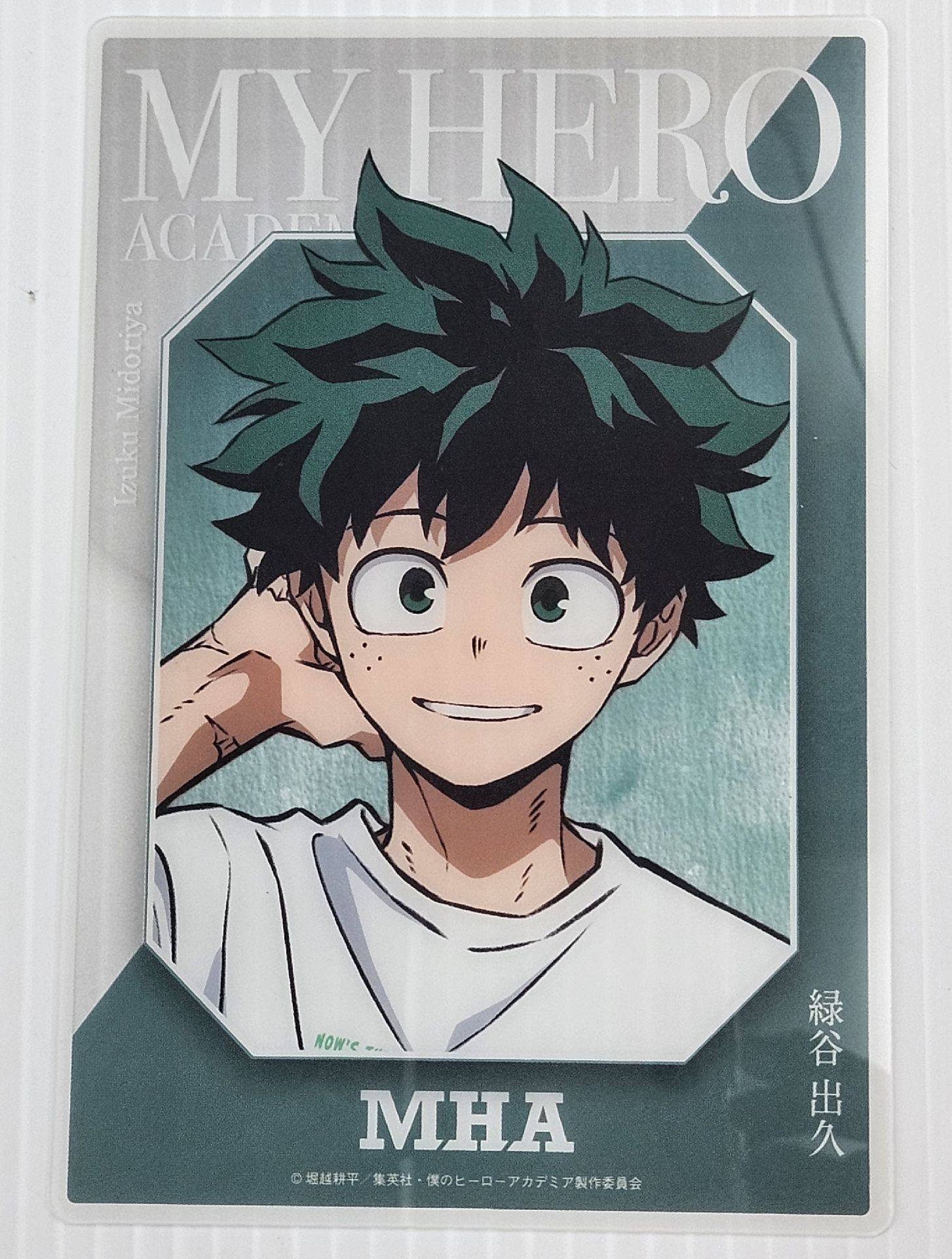 第一彈 綠谷透卡