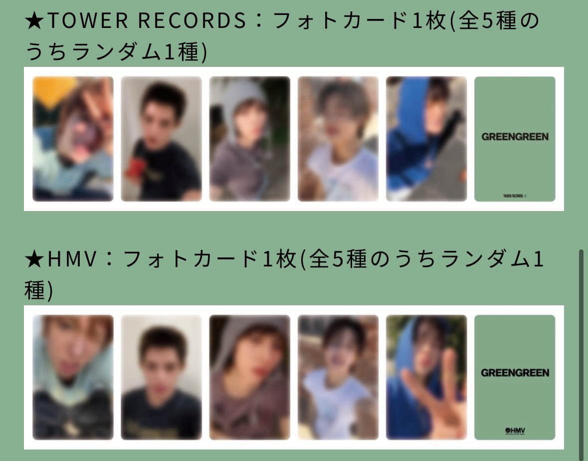 CORTIS 塔店/HMV 馬丁 趙雨凡