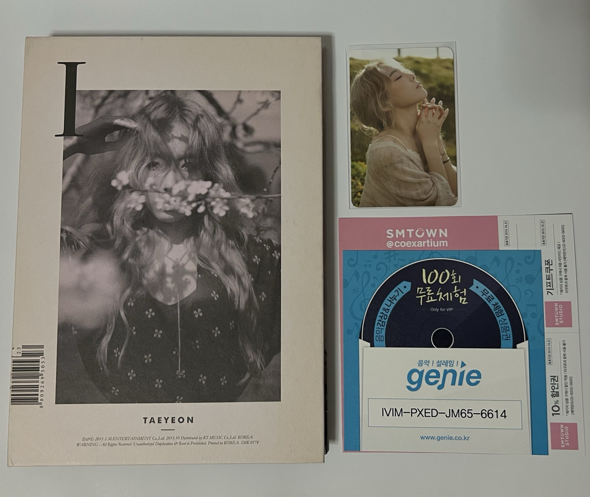 太妍 I 全專(PB+CD+小卡)