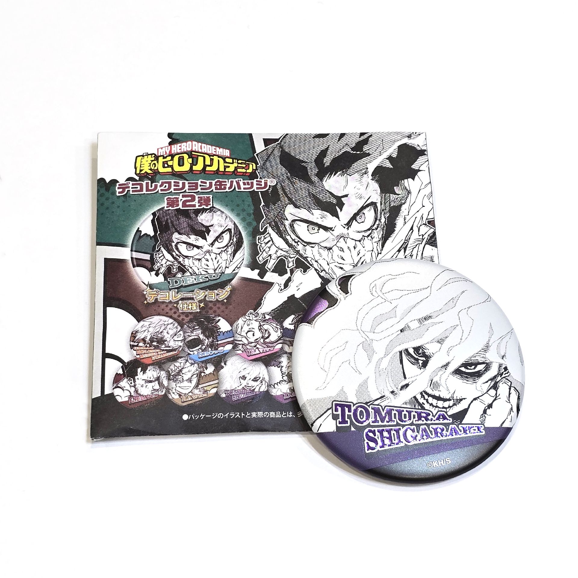 我的英雄學院 死柄木弔 浮雕徽章