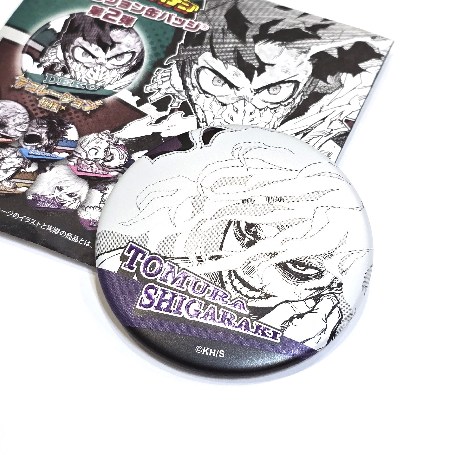 我的英雄學院 死柄木弔 浮雕徽章