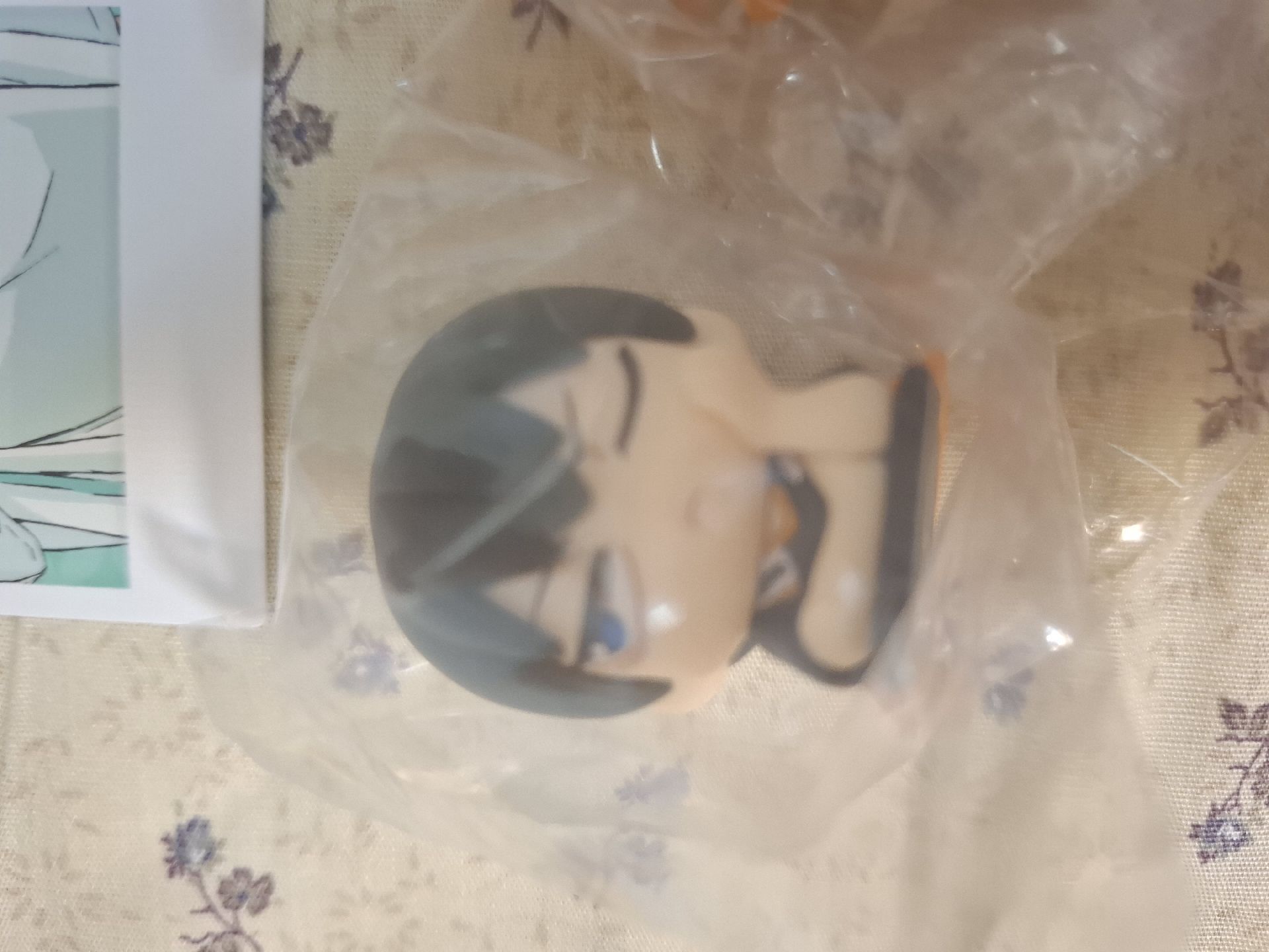 影山扭蛋