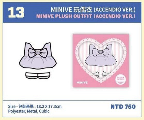 娃衣（付盒 僅拆封）