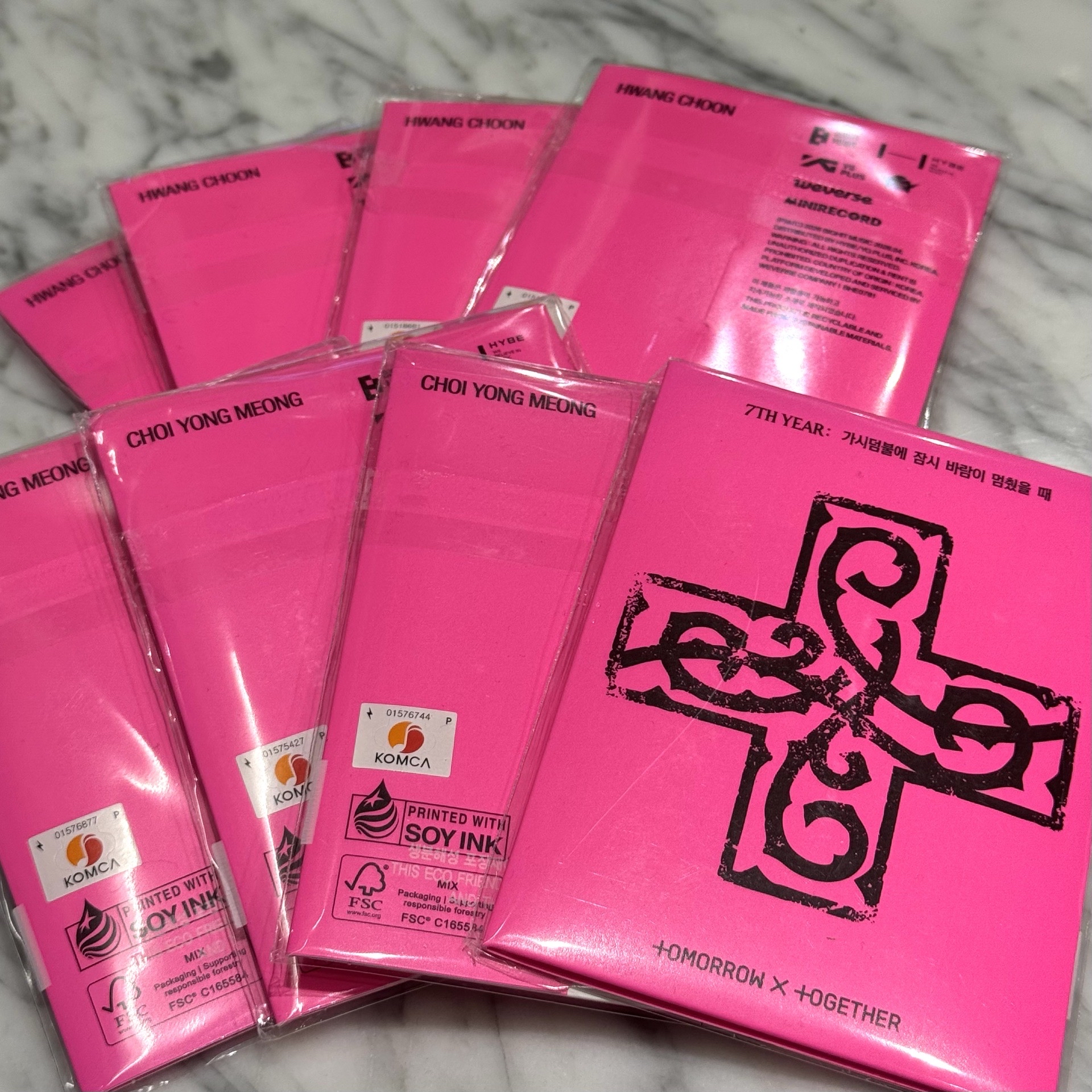 （現貨）TXT 迷八電子專-勇猛