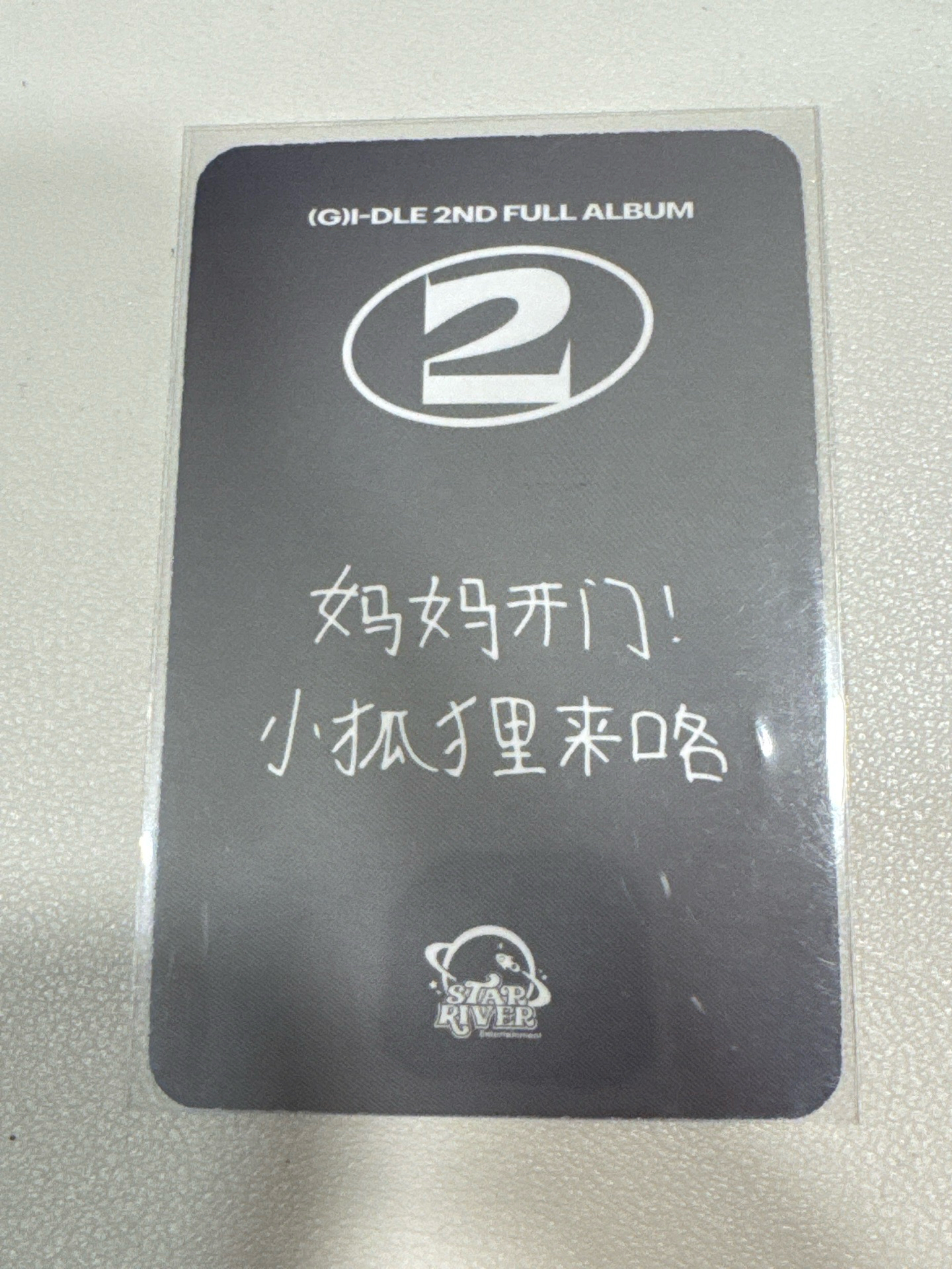 sr中背*媽媽開門！小狐狸來嘍*