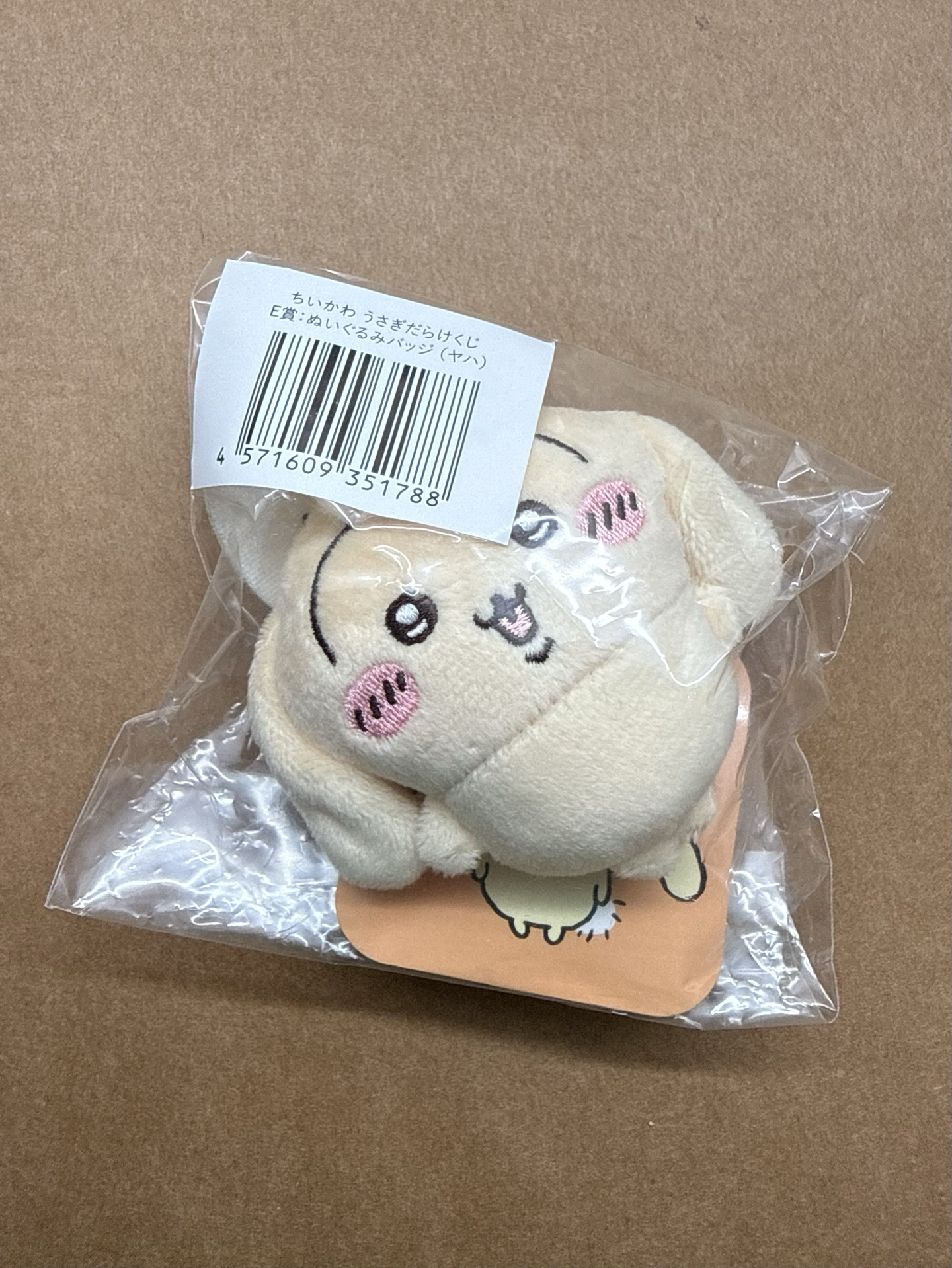一番賞E賞垂耳兔兔（小吊娃）
