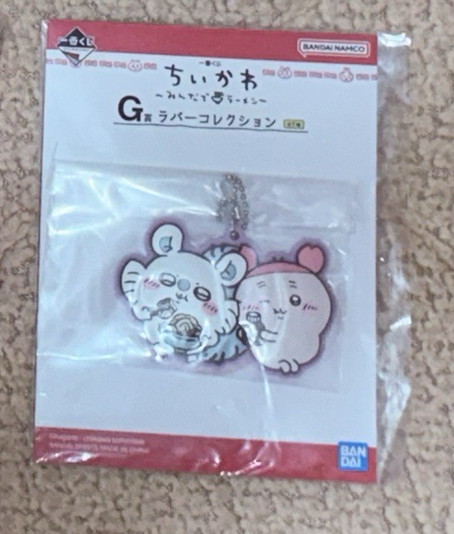 G賞吊飾