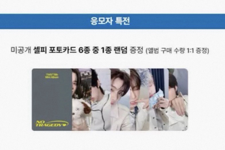 TWS BDM 簽售卡一整套