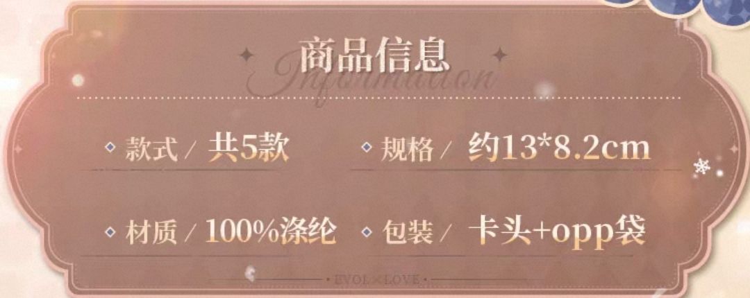毛絨娃娃