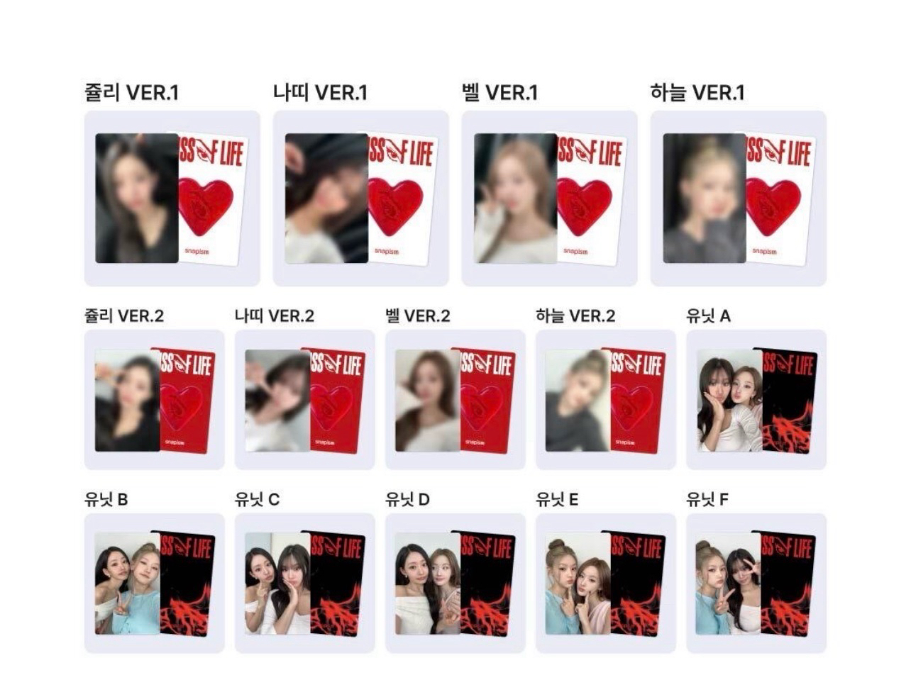 ～非現～ kol 小卡/人生四格韓國代印 snapism photoism