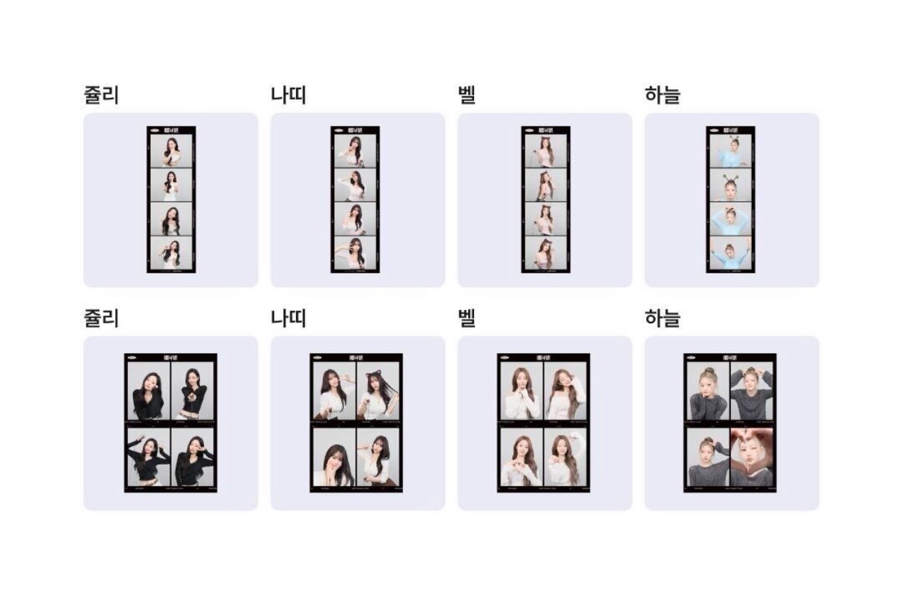 ～非現～ kol 小卡/人生四格韓國代印 snapism photoism