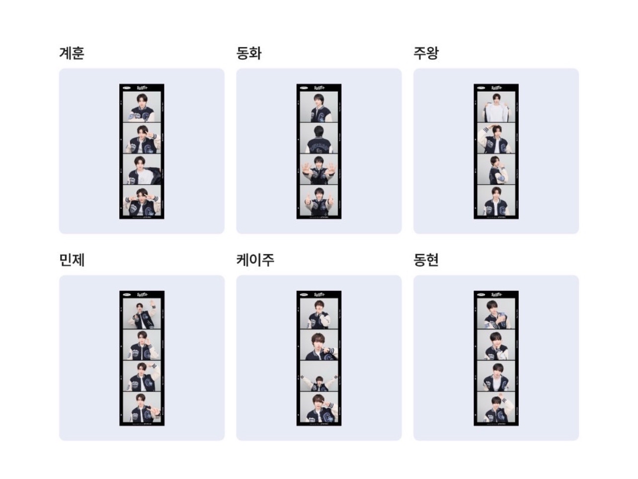 ～非現～ kickflip photoism/snapism代印