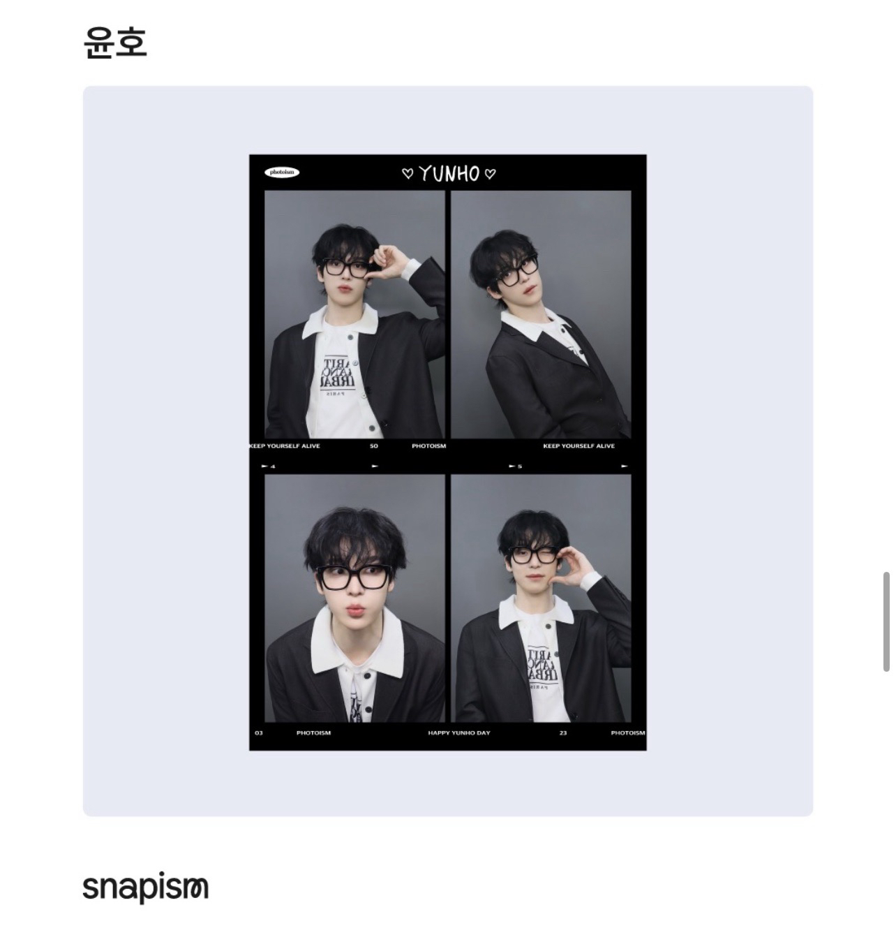 ～非現～ ateez生日四格代印 潤浩 星化