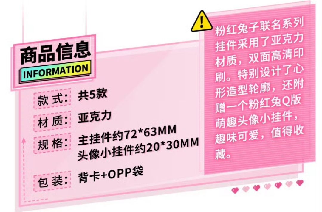 壓克力掛件