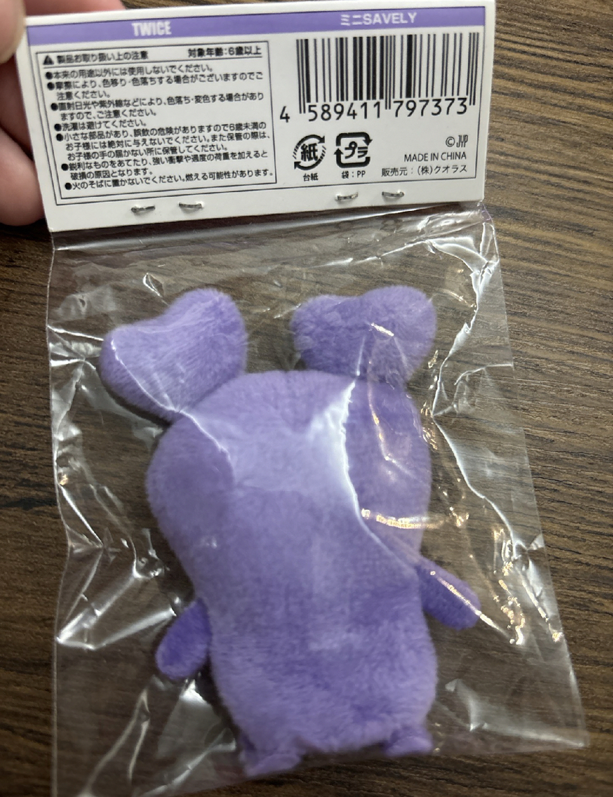 HAPPY HAPPY 指套娃-SANA💜(全新有原袋未拆封）