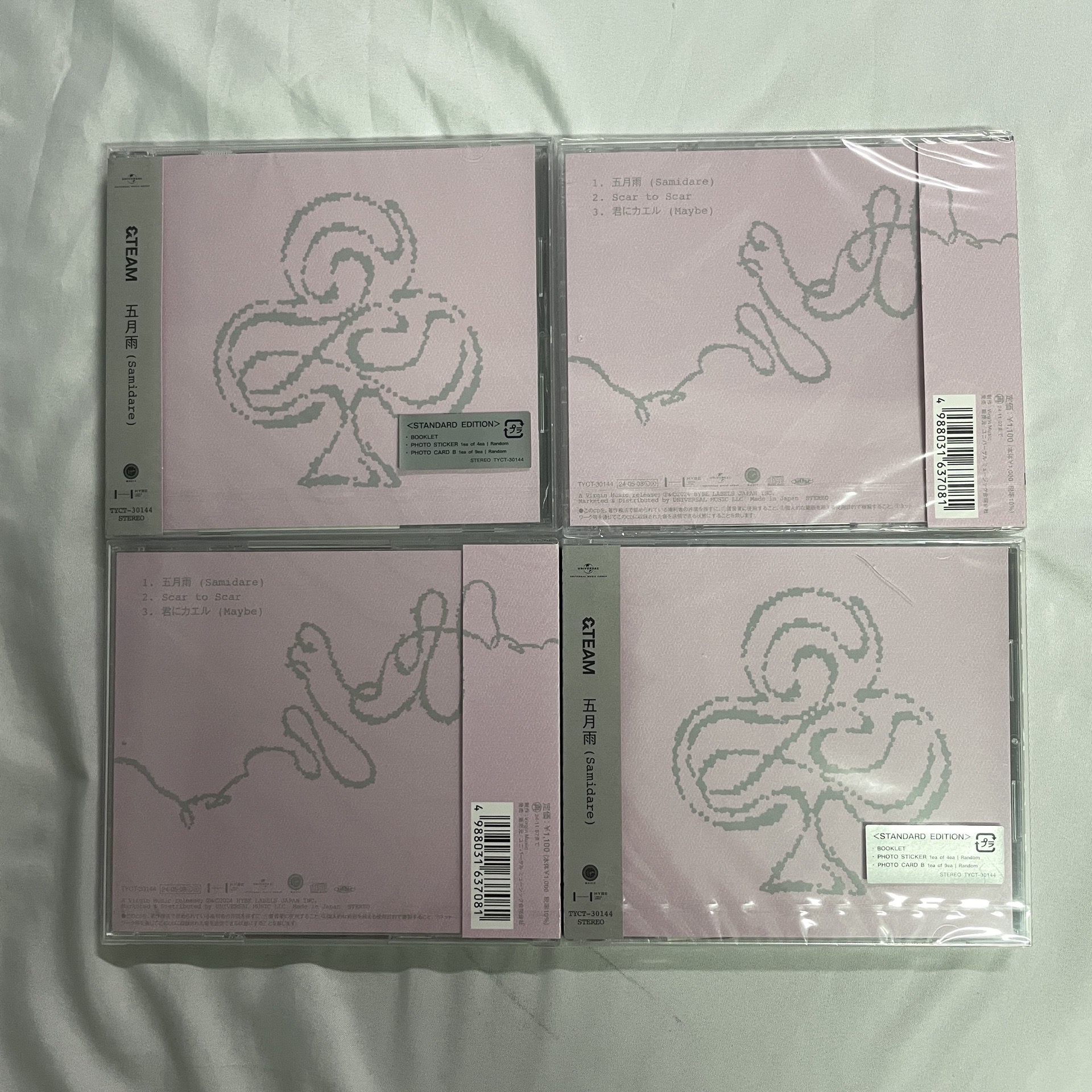 五月雨 通常盤 未拆專