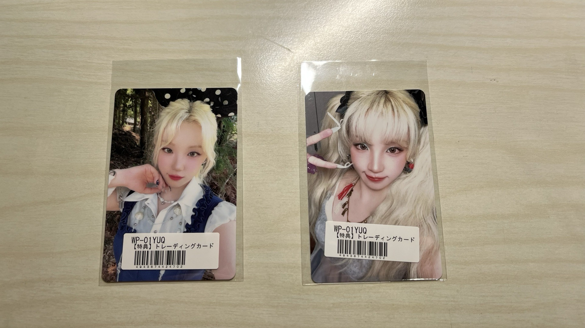 Motivation 華納通路