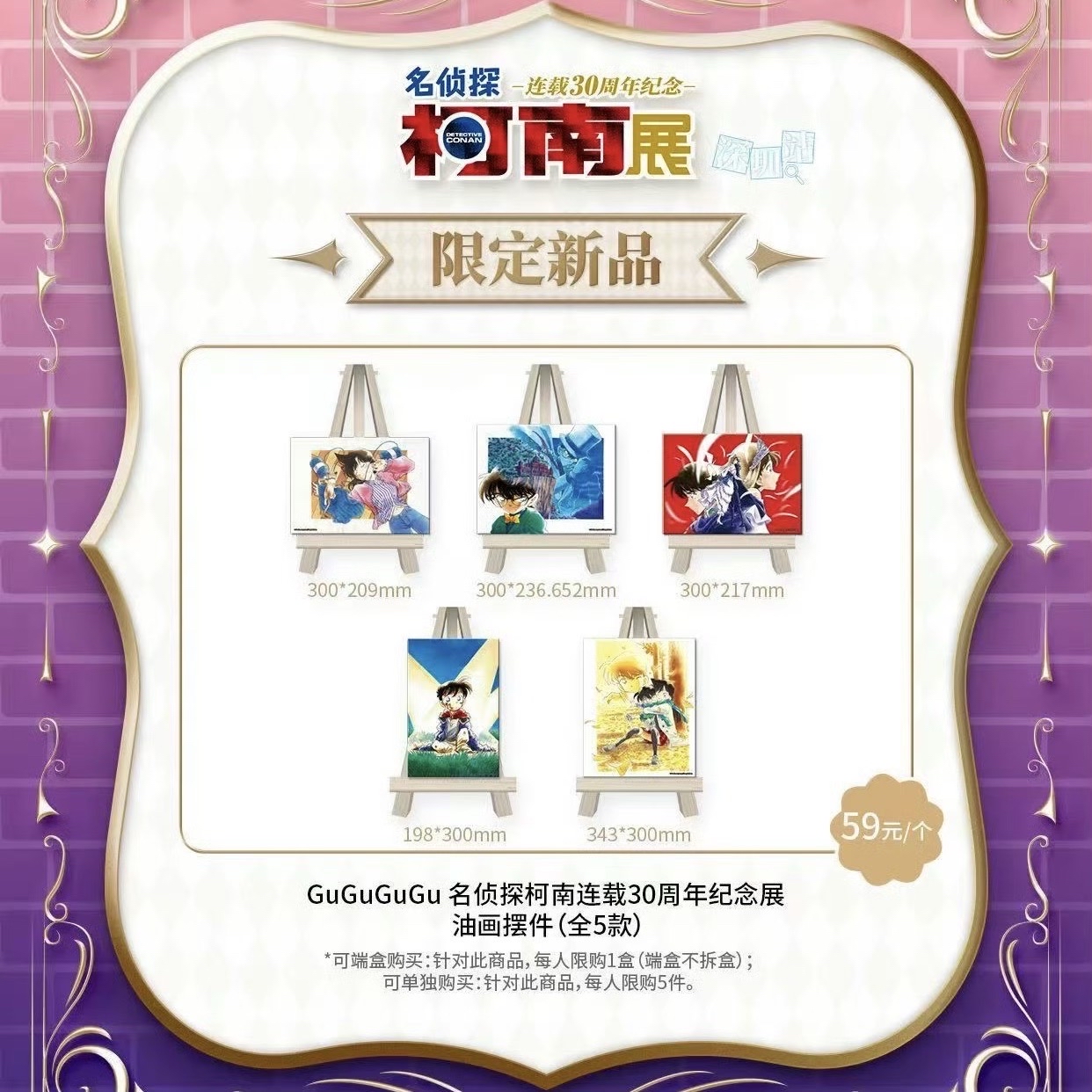 深圳站