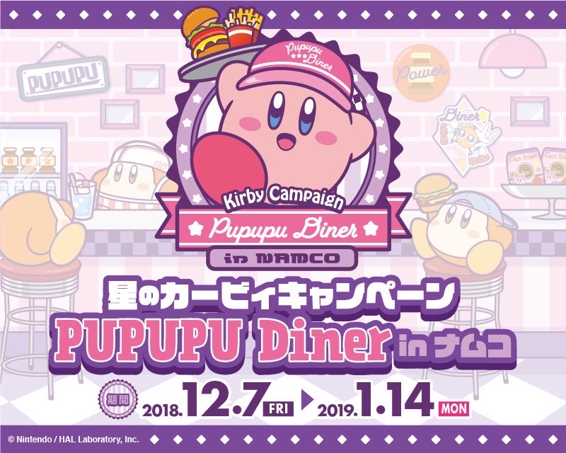 PUPUPU Diner
