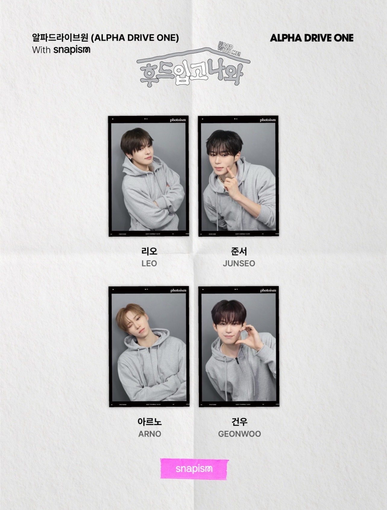 ～非現～ AD1 photoism/snapism代印