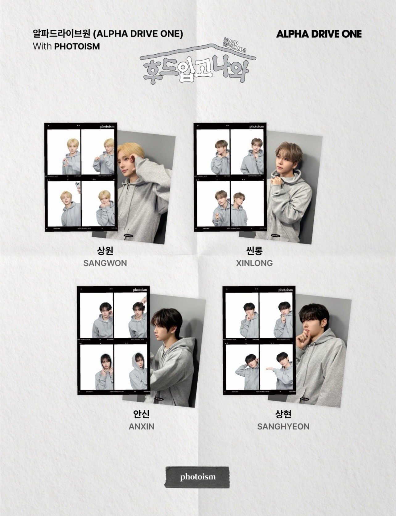 ～非現～ AD1 photoism/snapism代印