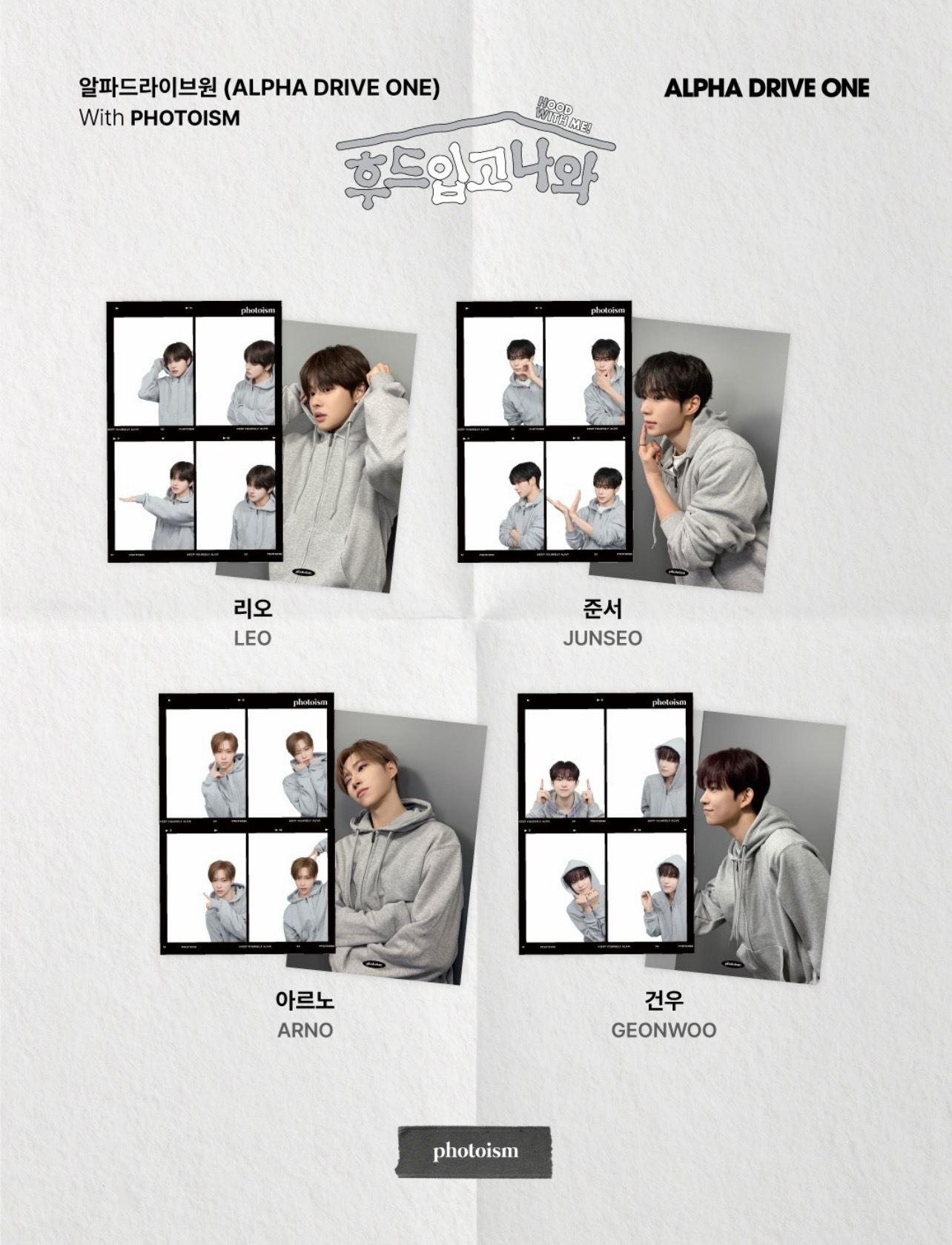 ～非現～ AD1 photoism/snapism代印