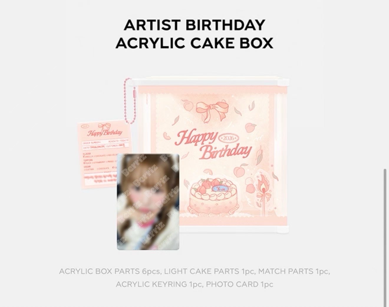 yeon生日周邊 線上團