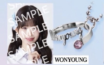 （全新未拆現貨）ive 員瑛 戒指 扭蛋 吊飾