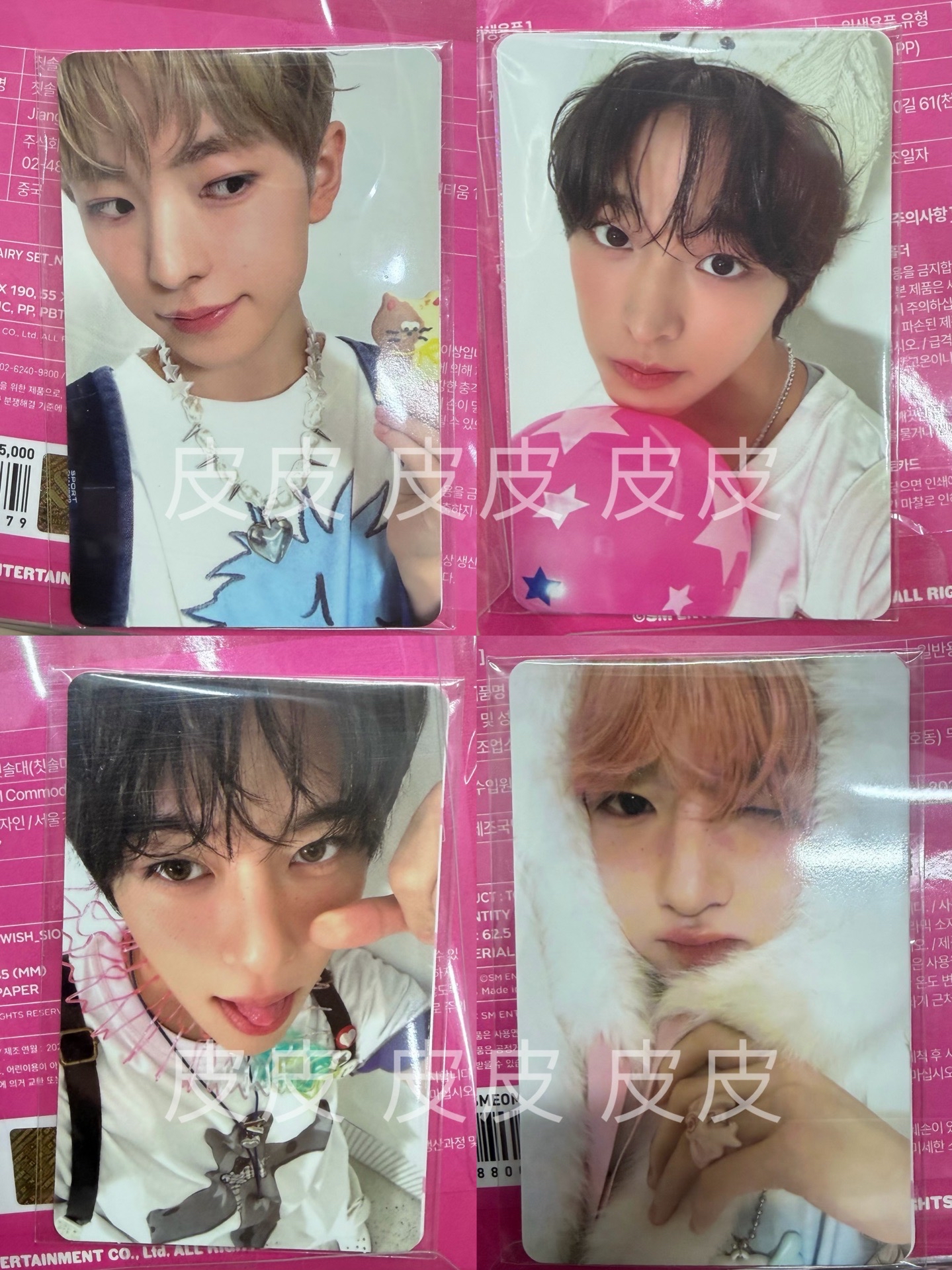 現貨 WISH 牙刷組+卡 年曆後續