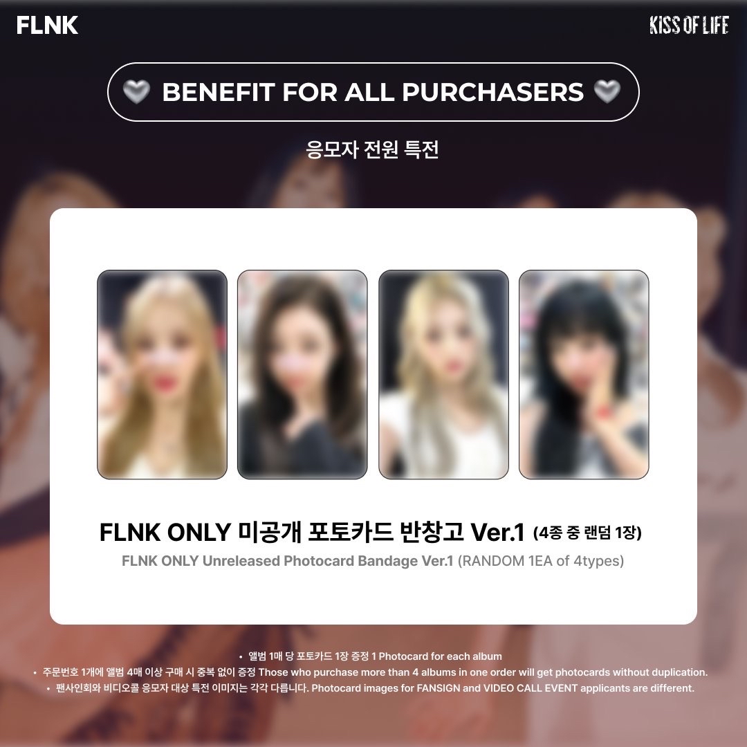 FLNK 簽售1.0