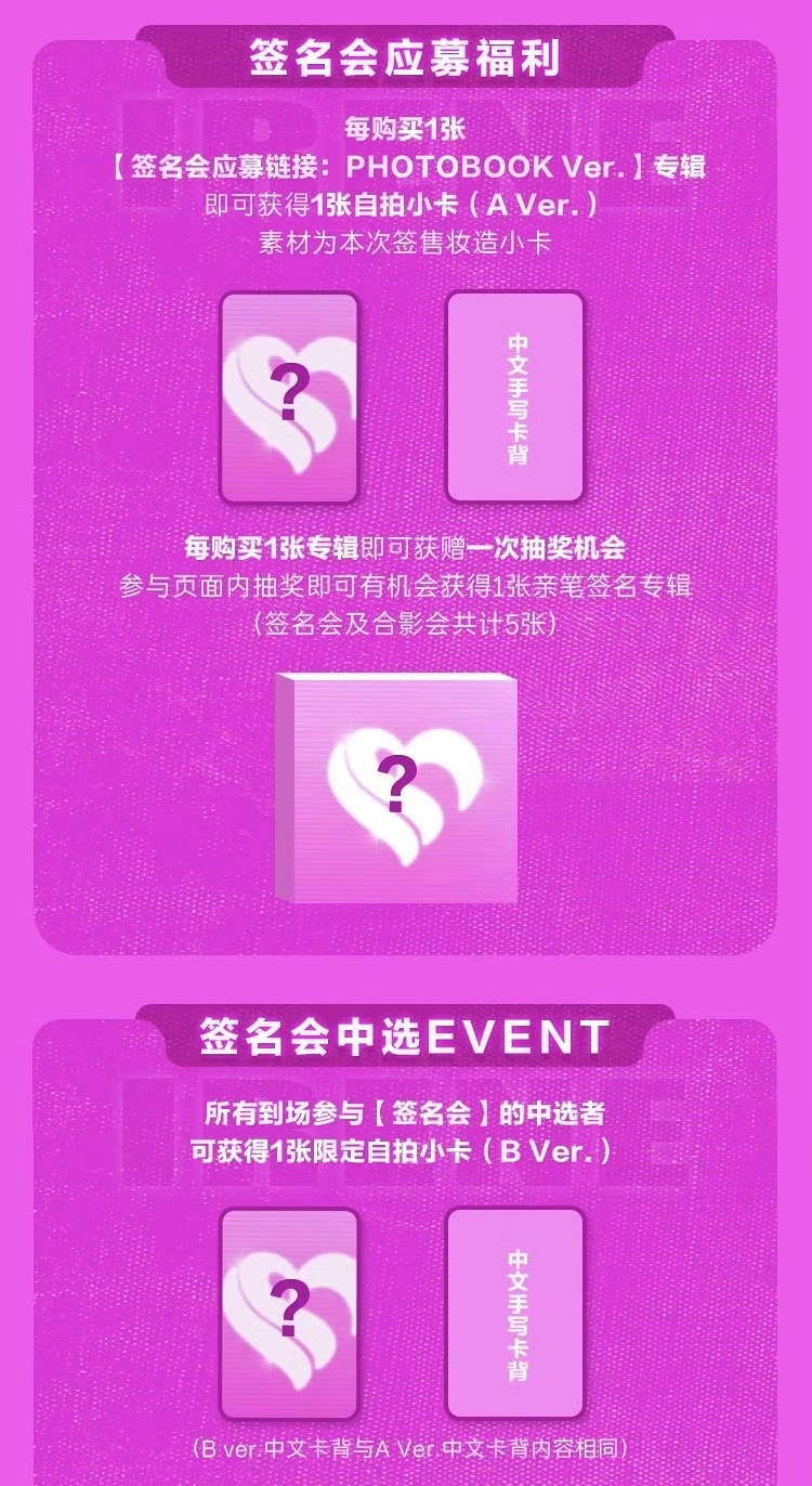 小芒 深圳簽售