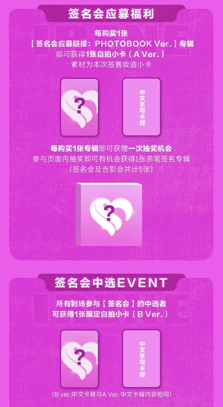 小芒 上海簽售