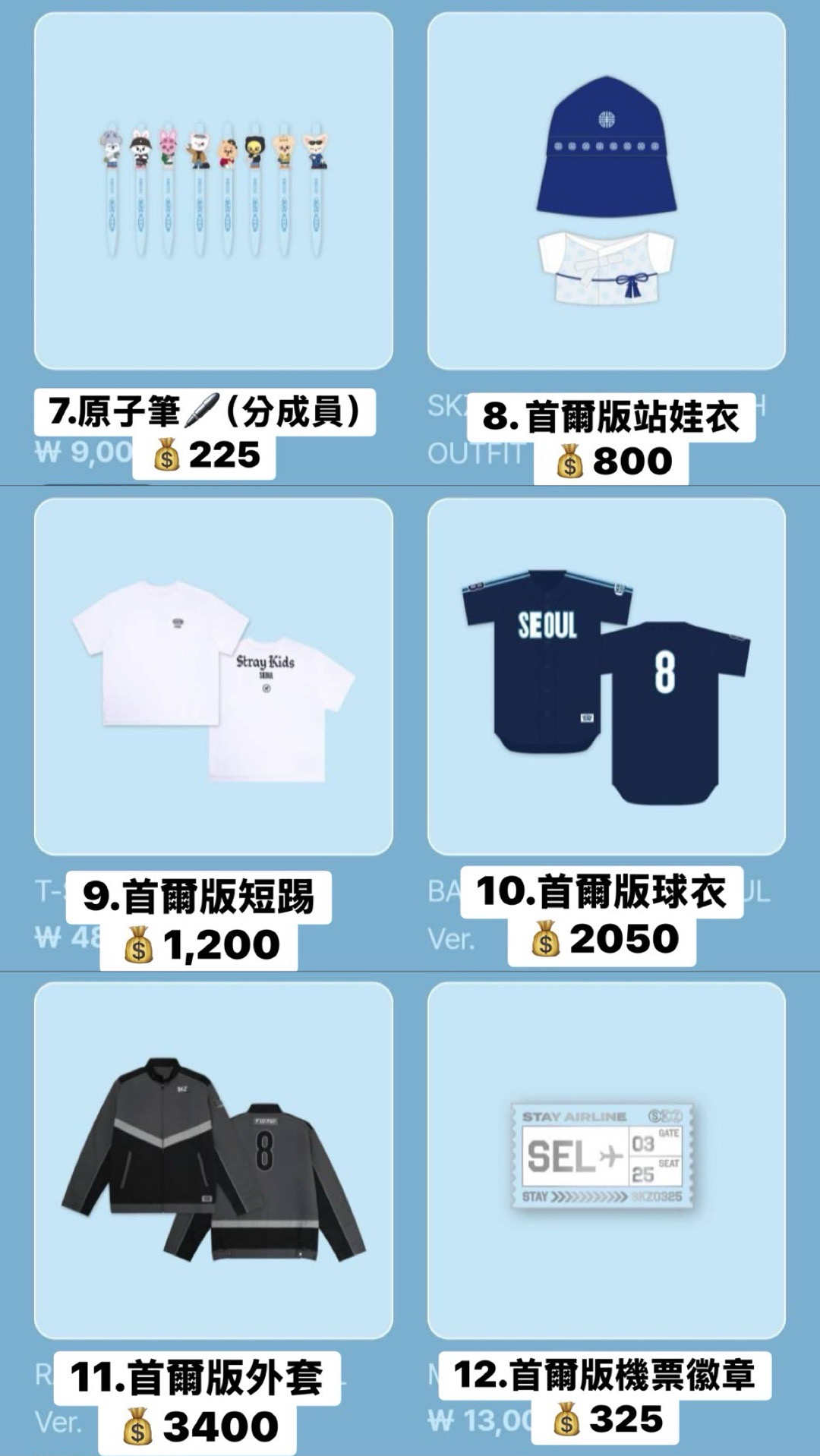 SKZOO everywhere all around the world in Seoul