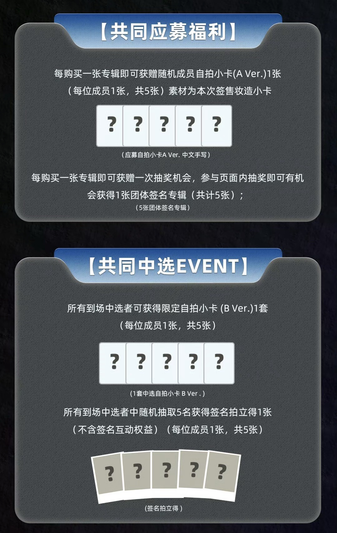 小芒 上海簽售卡