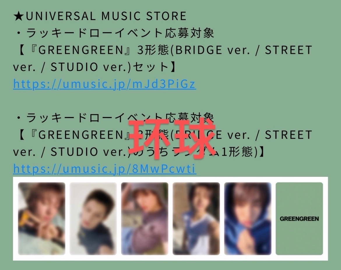 環球幸運+預售+隨機專卡