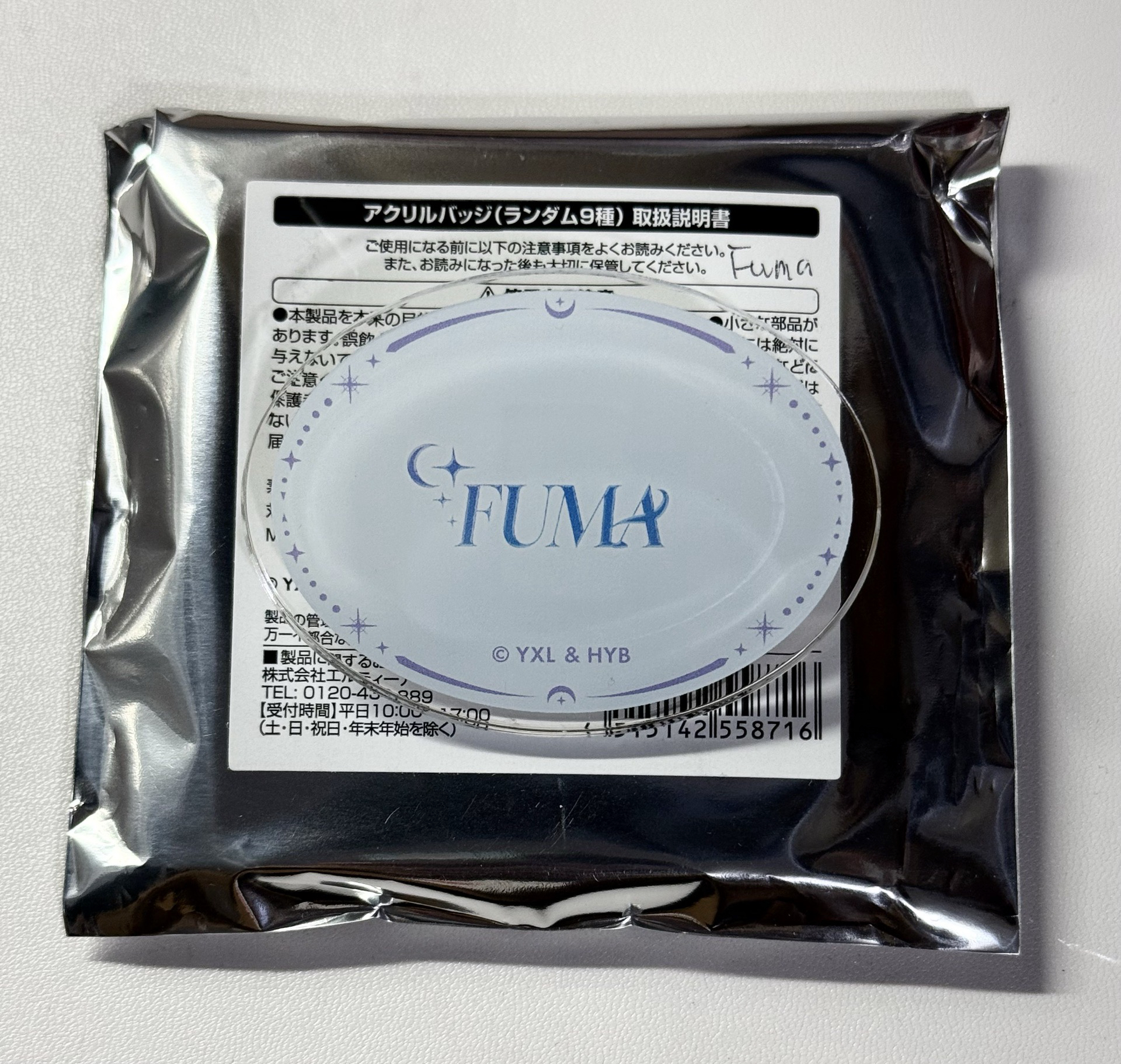 FUMA