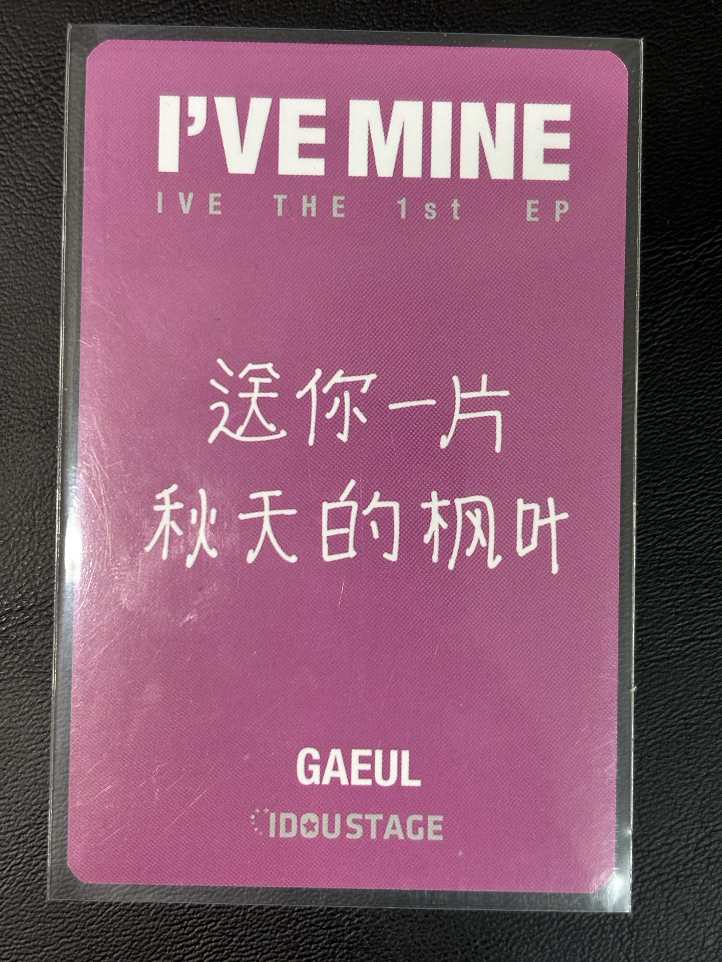 中背秋