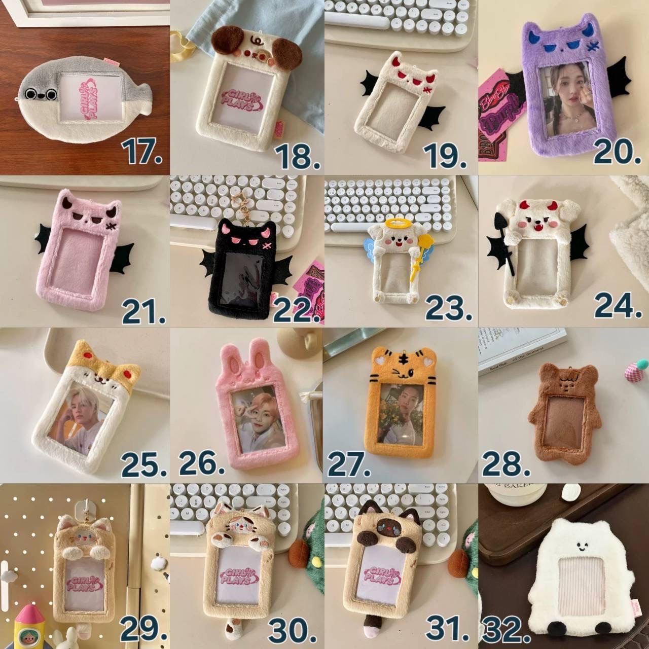 現貨速出 絨毛卡套