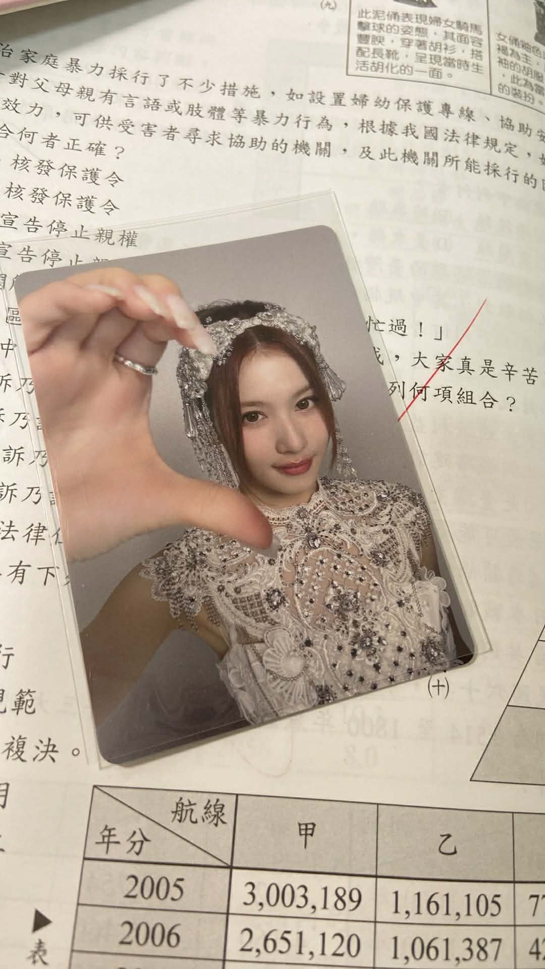 正規一 塔店 幸運卡 