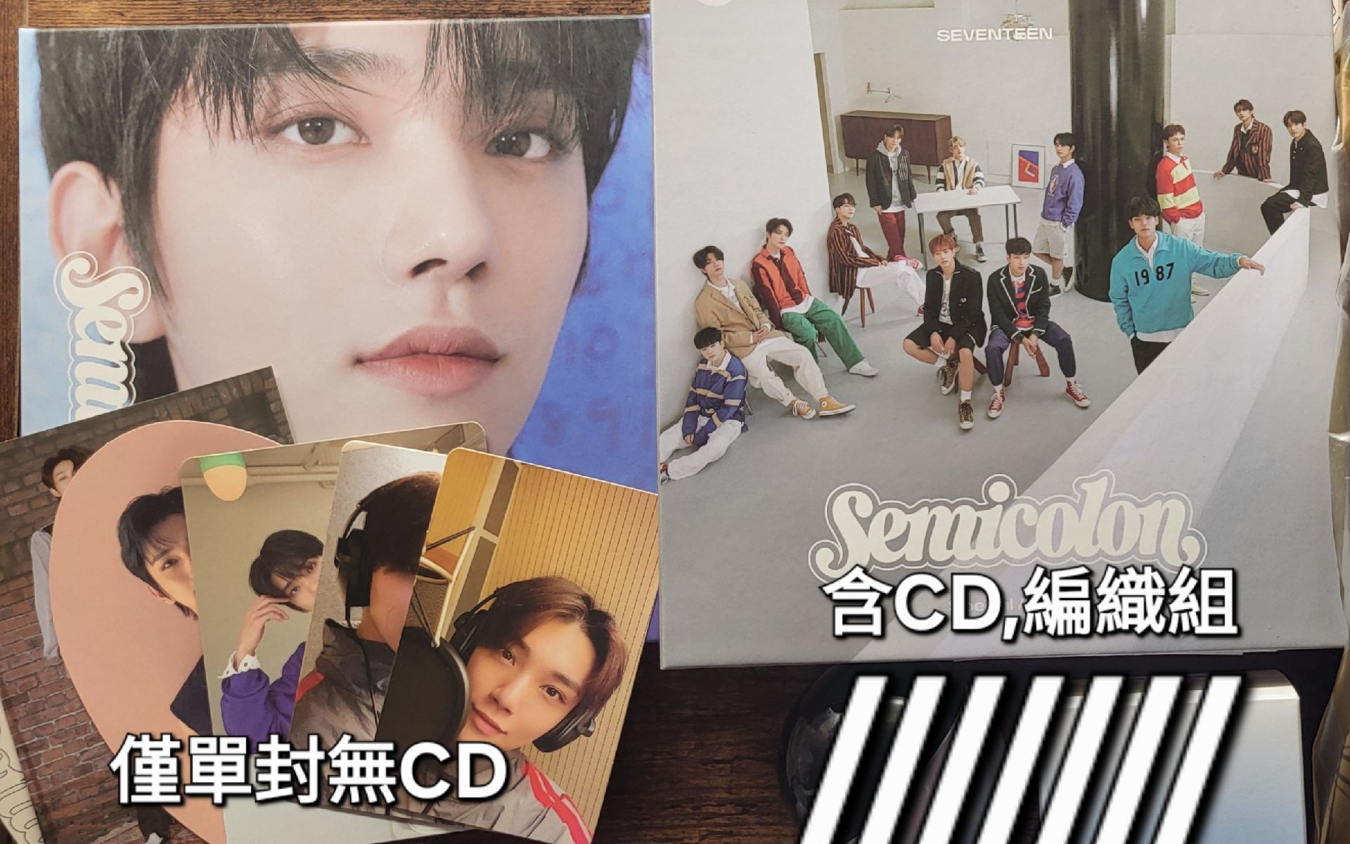 秀特二單封秀set+團封