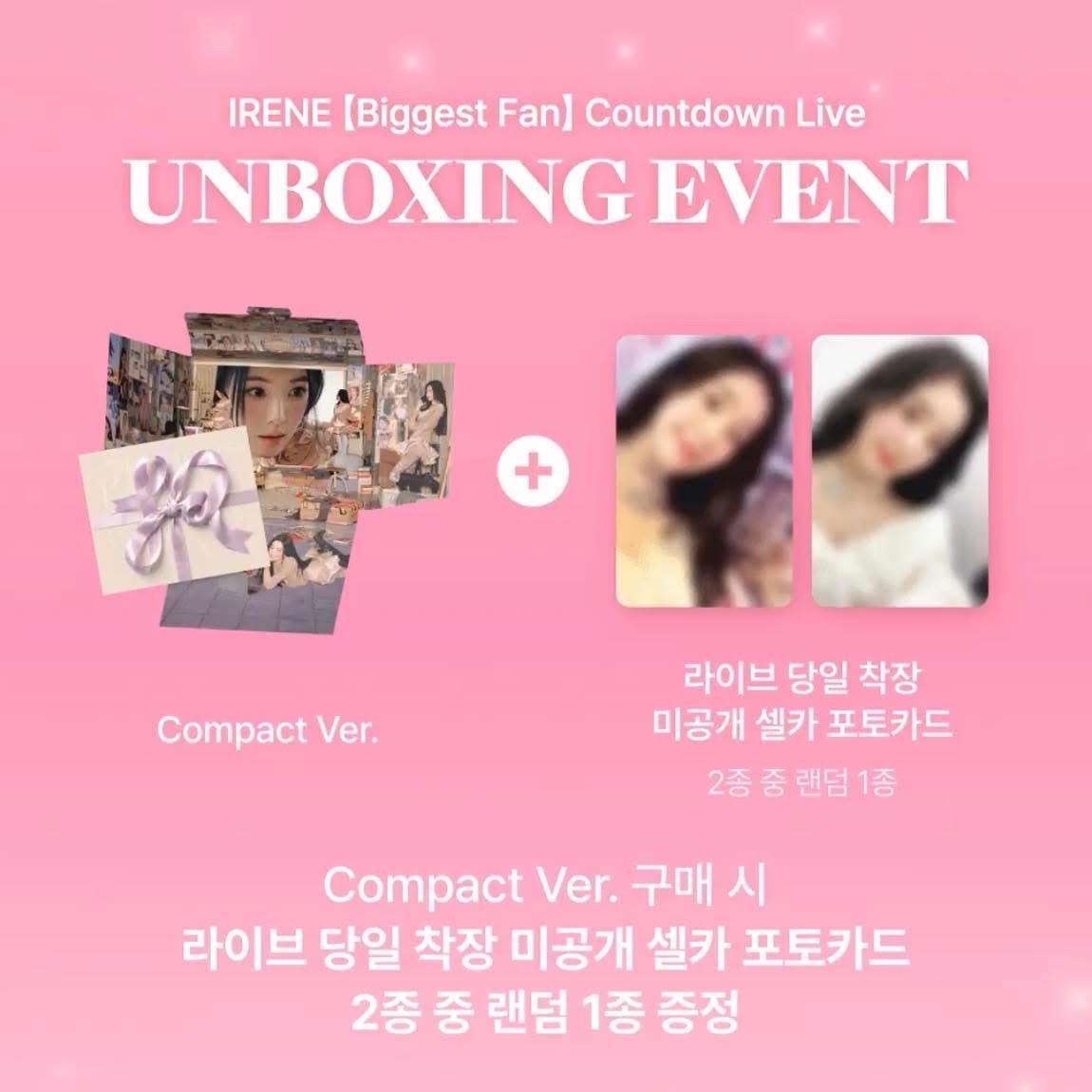 預售 Irene Biggest Fan 直播 特典卡 專輯 未拆專 小卡