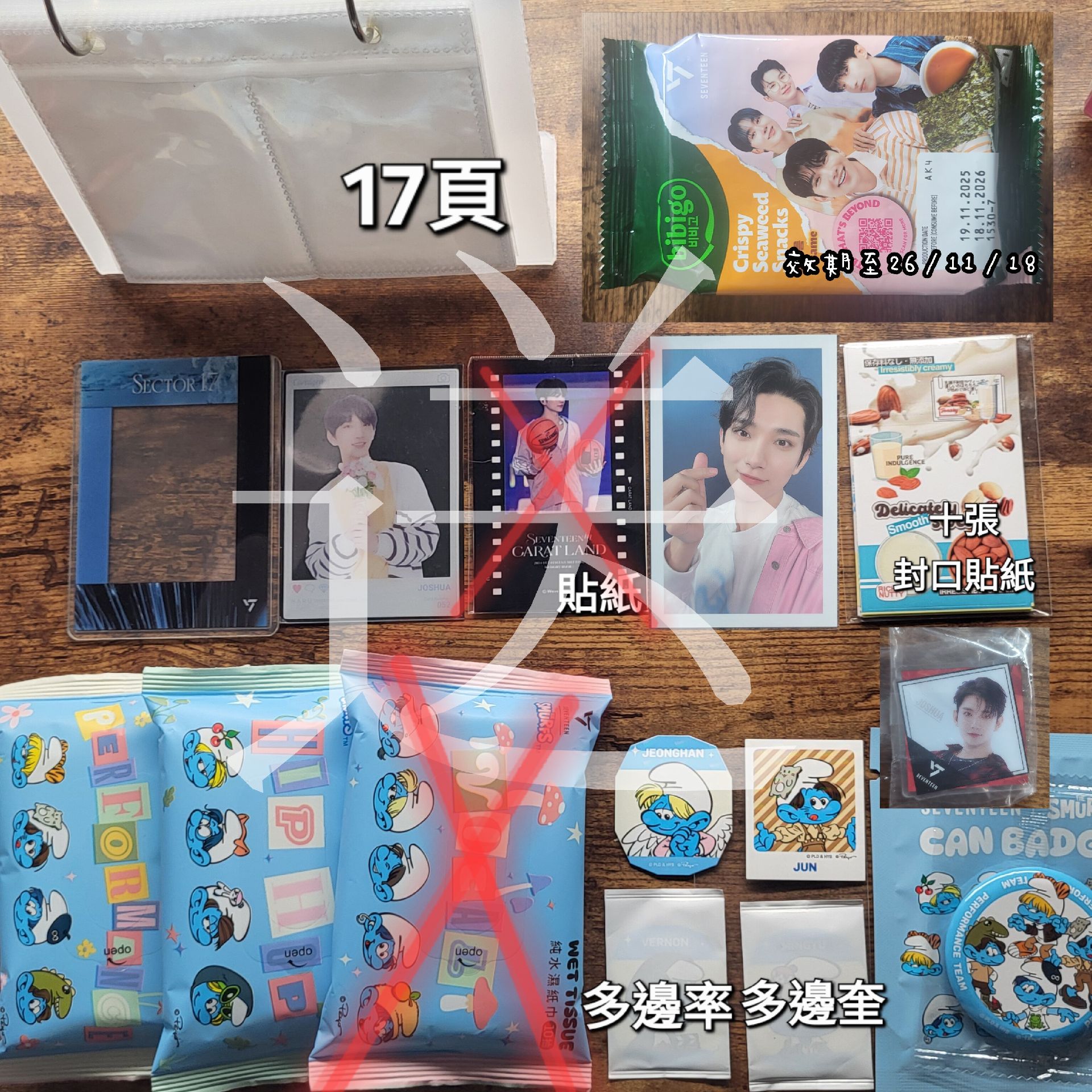 下單滿300$可任選~~