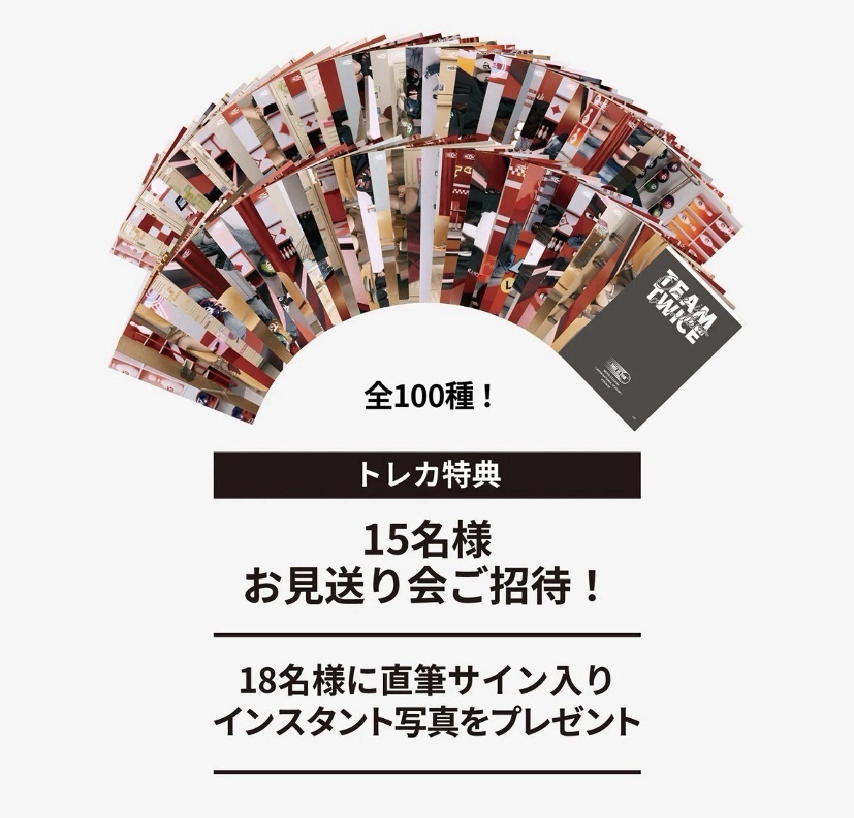 預購 六巡 明信片 隨機大卡